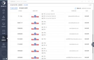 临沂网站建设 临沂网络公司 全网优化推广 产品线上运营 山东鼎基信息技术