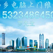 海口升越科技信息公司