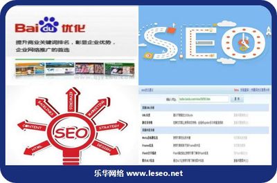 [宁波seo]高校思想政治主题网站建设与管理研究