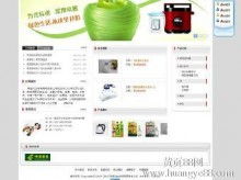  宁波市科技园区梅墟三益金属制品厂 主营 电气化铁道接触网零件