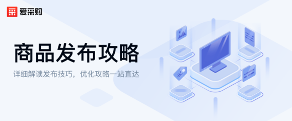 宁波网络公司,宁波爱采购开户,宁波网站建设,宁波爱采购代理