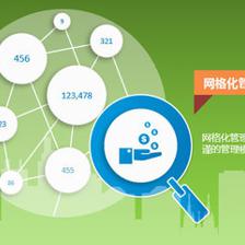宁波软件开发公司-房产软件开发、网站建设