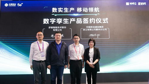 小快轻准 为中小企业数字化转型提供新质生产力 宁波移动发布省级工业互联网平台 集物智造