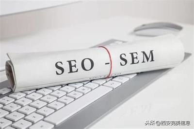 专业seo网站推广公司详解:seo线上推广公司|2024年07月更新