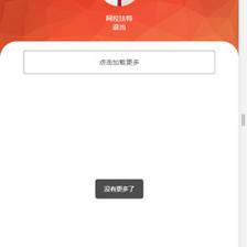 25175分类信息网站
