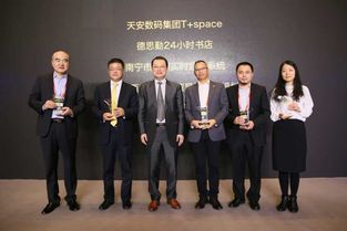 2017中国城市运营论坛精彩呈现