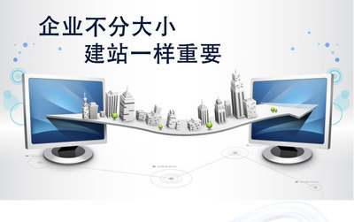 网站建设-网站建设-网站建设尽在阿里巴巴-宁波恒生高科信息科技
