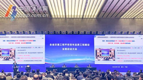 在 流水线 上造高速 宁波要建超20家 基建工厂