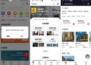 房多多构建产业互联网基础设施 用saas化产品帮经纪公司做增量