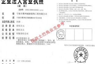 城建装饰公司介绍 土巴兔宁波装修网