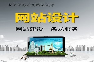 宁波模板网站建设公司哪家好40