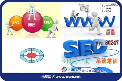 [宁波seo]建立信息技术领域专题学习网站的实践与思考