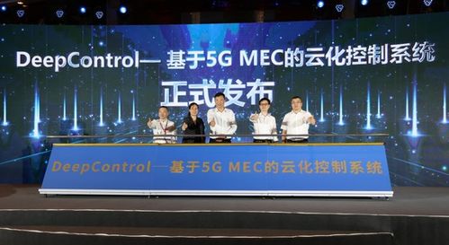 工业元宇宙 未来工厂3.0版成关注热点 5g 工业互联网 未来工厂 创新发展论坛举行