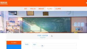 源码建站教程 怎样制作学校网站 网页设计视频教程 cms如何建站 宁波网页设计 网站的建设教程