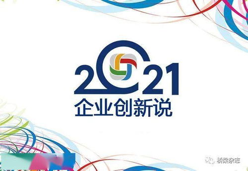 智能化涂装在特大型桥梁钢结构上的应用研究
