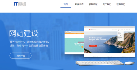 宁波网站建设谈谈科技产品发展:十年磨一剑!
