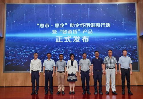 建行宁波市分行 践行数字普惠创新,打造宁波首款小微信贷产品