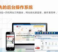 宁波网站建设方案推广_华仪宁创是国企吗