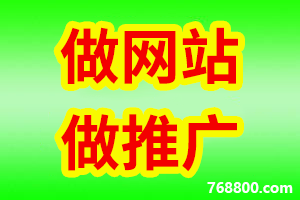 【网站建设推广专家】宁波网站建设