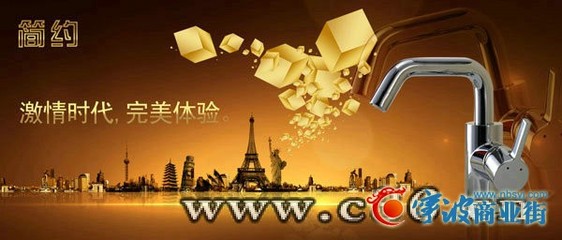 北市网站建设_宁波商业街