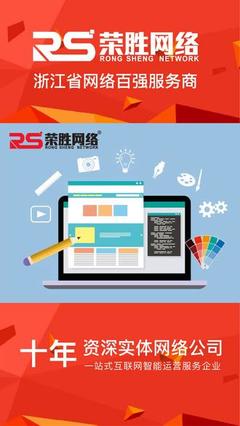 宁波网站建设流程