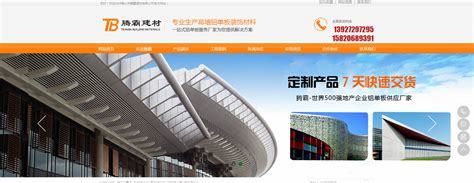 宁波网站建设推广报价直播_宁波网站建设开发推广(2025年01月看点)