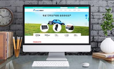 宁波市网站建设