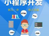 宁波网站建设