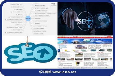 [宁波seo]中等专业网站建设教学中的参考分析