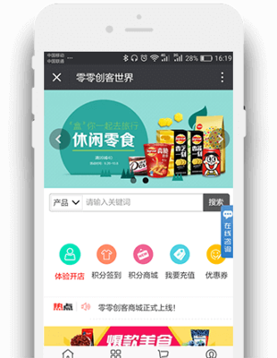 H5响应式企业官网自助建站-宁波网站建设 - 彗星科技