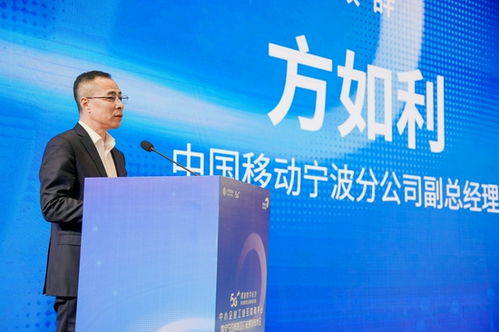 中小企业工业互联网平台暨全5g未来工厂成果发布大会圆满举行