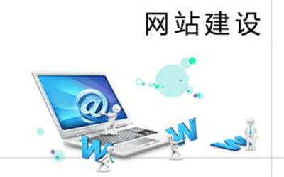 宁波网站建设 宁波网络公司 慈溪网站建设 慈溪网络公司 宁波网站推广 慈溪网站推广 宁波有实力的网络公司 慈溪有实力的网络公司 余姚网络公司 余姚有实力的网络公司