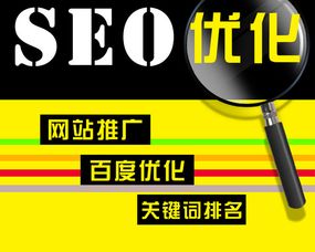 宁海网站制作 宁波seo优化 宁海网站建设 宁波网络公司