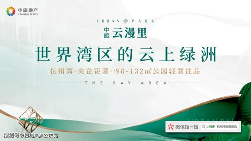  2021宁波 售楼处电话 售楼处地址 开盘 最新房源详情
