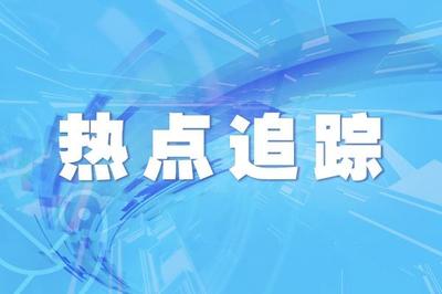 工信部:深化“5G+工业互联网”发展正当其时