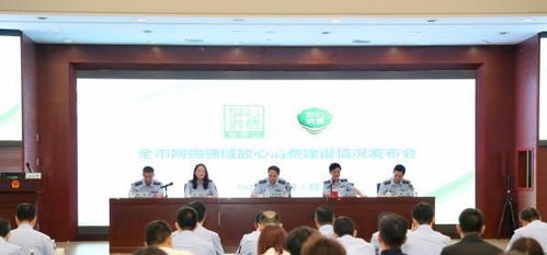 宁波发布全省首批网购领域 放心消费 培育单位