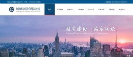 嘉善网站制作中心 企业网站建设 网页设计 企业邮局 网络推广