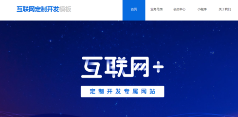宁波网站建设为什么要改版,有哪些改版建议呢?