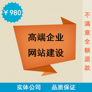 网站建设-商务服务网站制作|企业网站建设|宁波网站建设|网页设计|手机网站-网站.