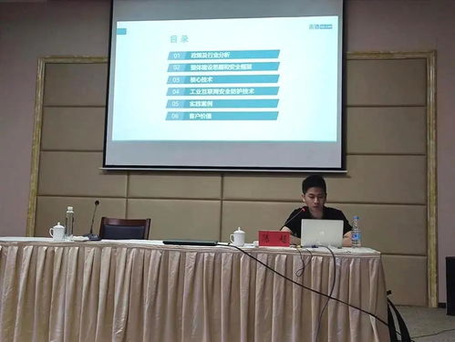 木链科技助力宁波2020 年网络安全专题培训