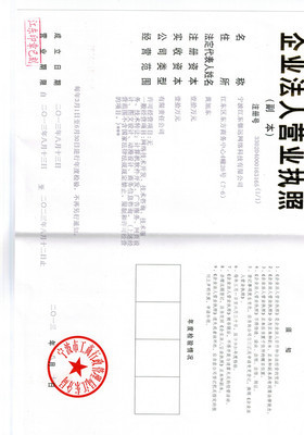 宁波网站建设/推广公司-58网邻通