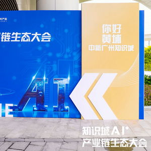 ai为擎三箭发 软通动力发布工业互联网创新型产品