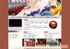 找宁波创世纪网络宁波代理商网站建设13586806648的宁波寺院网站建设价格、图片、详情,上一比多_一比多产品库