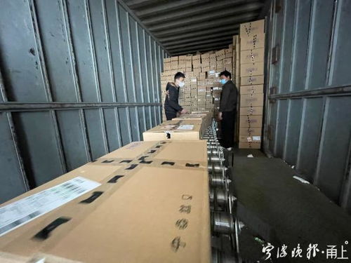 重磅 浙江自贸区宁波片区建设方案出炉