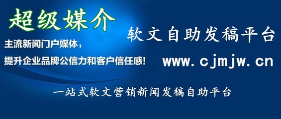 宁波新闻稿发布公司 品牌新闻代写 网站建设公司