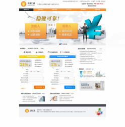 宁波律动网络科技_微信营销、网站建设、宁波网络公司