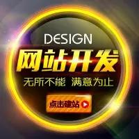 宁波公司网页设计 宁波网站制作设计 宁波高端网页 艾博网络,宁波公司网页设计 宁波网站制作设计 宁波高端网页 艾博网络生产厂家,宁波公司网页设计 宁波网站制作设计