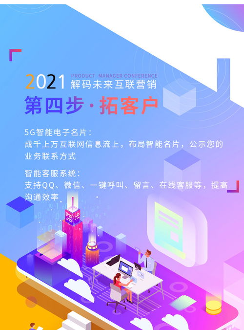 负责任的品牌推广公司有哪些 红火焰多年推广经验