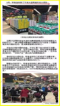 谎话连篇的 华军合创 ,设了局挖好坑等你跳