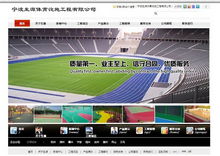 供应十杰装饰 宁波网络公司,宁波网站建设,宁波网站,供应十杰装饰 宁波网络公司,宁波网站建设,宁波网站生产厂家,供应十杰装饰 宁波网络公司,宁波网站建设,宁波网站价格